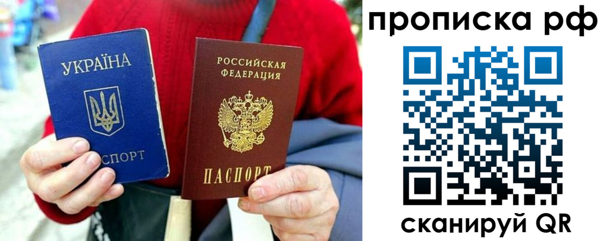 временная регистрация для школы в Камне-на-Оби