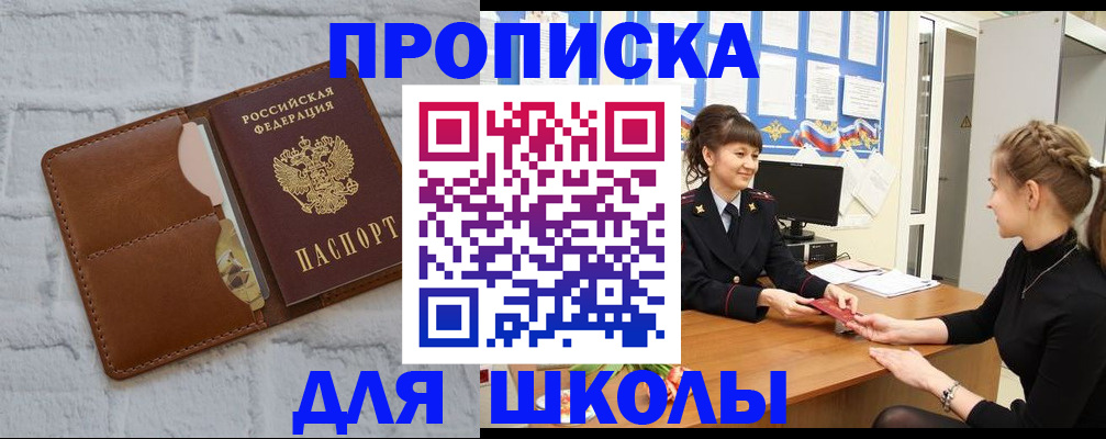 пропишу в квартире в Камне-на-Оби